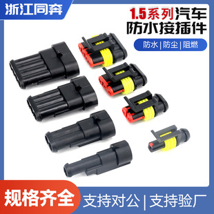 ��܇��ˮ���^2P��ĸ�����^1.5�Ӳ��3�׌�����Ӷ�����HID�B����