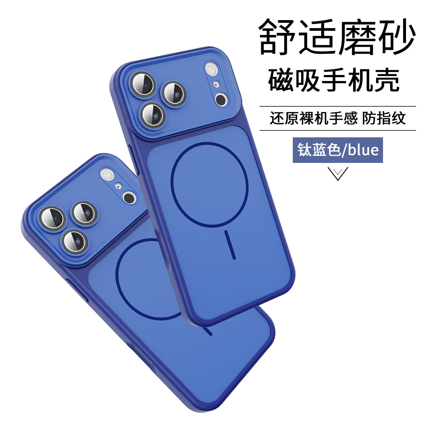 Succión magnética para iPhone17Promax Teléfonos móviles Apple 16 todo incluido a prueba de caídas iPhone17Promax Case