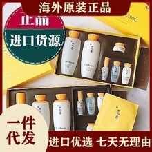 韩国正品 滋盈套装套盒水乳套装补水滋养护肤两件套三件套盒免税