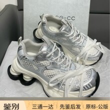 软牛皮~GGcc明星同款星河粒子老爹鞋女2025新款银色厚底运动鞋子