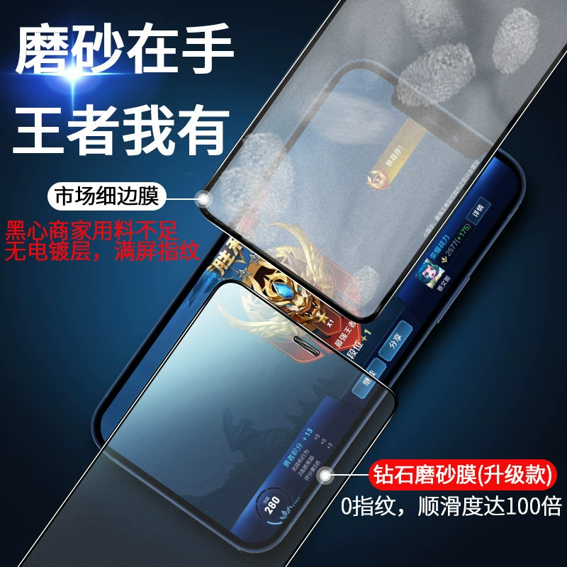 Apple совместимый чехол/защита для iPhone 15, матовый, защита глаз