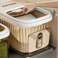 食品级米桶家用2025新款防虫防潮密封五谷杂粮收纳盒面粉盒储粮桶