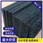 50ppi水槽排水口过滤棉