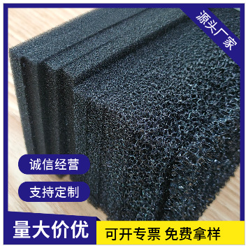 烤漆房过滤棉汽车过滤阻燃海绵聚氨酯发泡复合过滤网