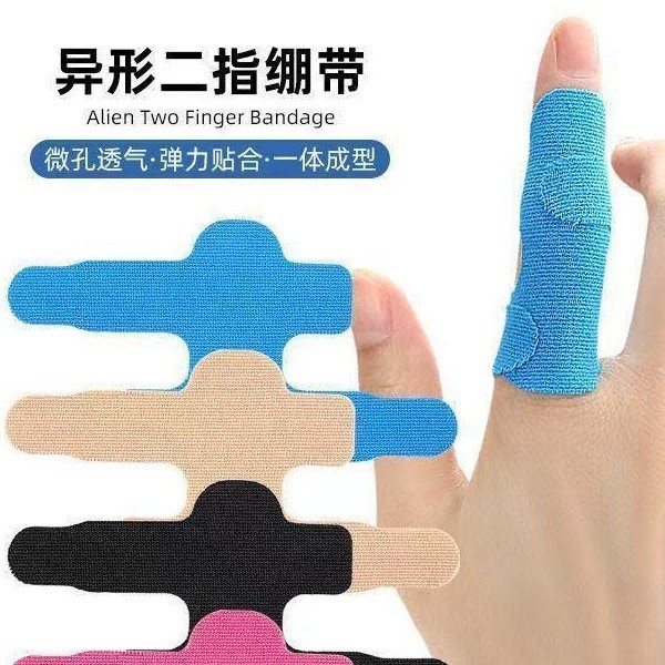 Finger protection muscle tape, fixed muscle tape, finger bandage, adhesive tape, breathable finger protection bandage, sports support gear, specialized shape