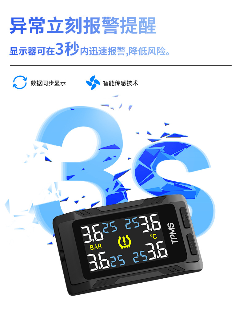 Sticky Style Tire Pressure Monitoring System Acc/Usb Power Display Tire Pressure and Temperature Tpms High-Precision Display