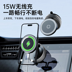 车载无线充磁吸手机支架15W弯曲折叠便携式汽车仪表台支架多场景