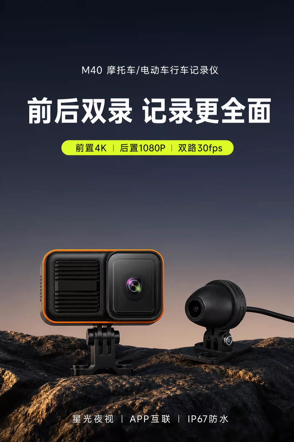 Cross-border 4K Ultra-clear Riding Recorder for Motorcycles and Electric Vehicles, Outdoor Riding Sports Camera, Waterproof with Voice Control