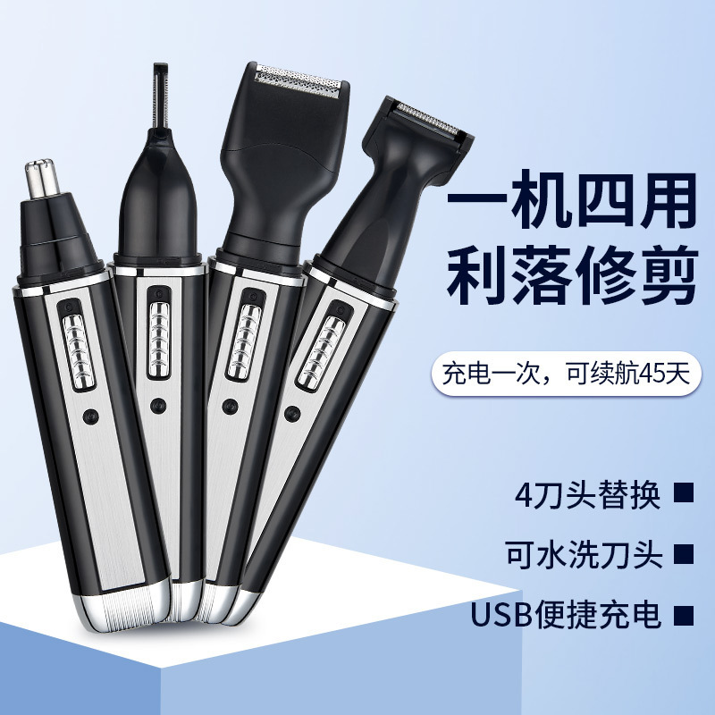Cross-border new multi-functional electric nose hair trimmer rechargeable nose hair shaver ear eyebrow four-in-one suit