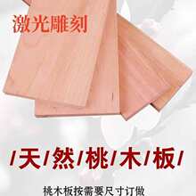 ��ľľ��������ľ��ԭľԭ�ό�ľ�̶����Ƶ�̿���diy�ֹ�