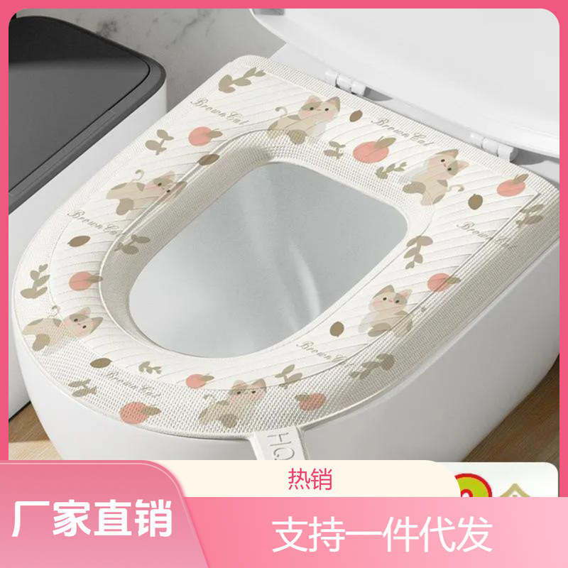 トイレマット 洗える 家庭用 防水 洗濯不要 オールシーズン万能 粘着式シートクッション 便座カバー シートパッド プリント|undefined