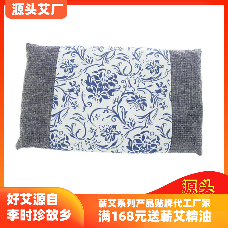 李时珍故乡蕲艾艾绒枕 家用 艾绒枕头 颈椎枕 美容院批发厂家|ms
