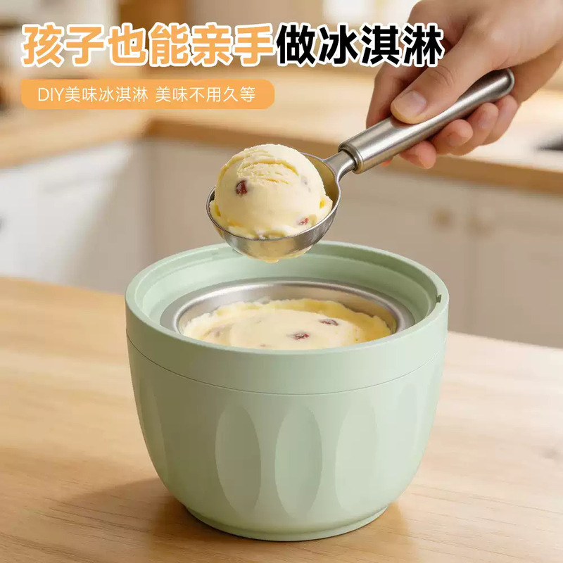 Cross-Border Electric Ice Cream Maker, Household Mini Fully Automatic Ice Cream Machine, Small Children's Homemade Ice Cream Maker