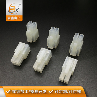 ���Q��؛ ���a 4�׹��z�� 4.2�g�ྀ���B���� Molex �p�� 5557-4Y