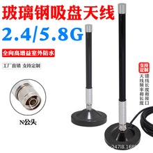 2.4/5.8G �p�l��������P�쾀 ·�����W�PAP��վ���Ï������P�쾀