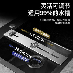 ステンレス固定砥石スタンド家庭用調節水槽固定棚の新型滑り止め神器砥石ホルダー