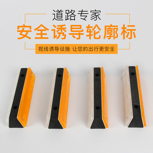 Single-sided and double-sided rectangular outline markers, reflective outline markers, rectangular guiding markers, highway garage road guidance signs