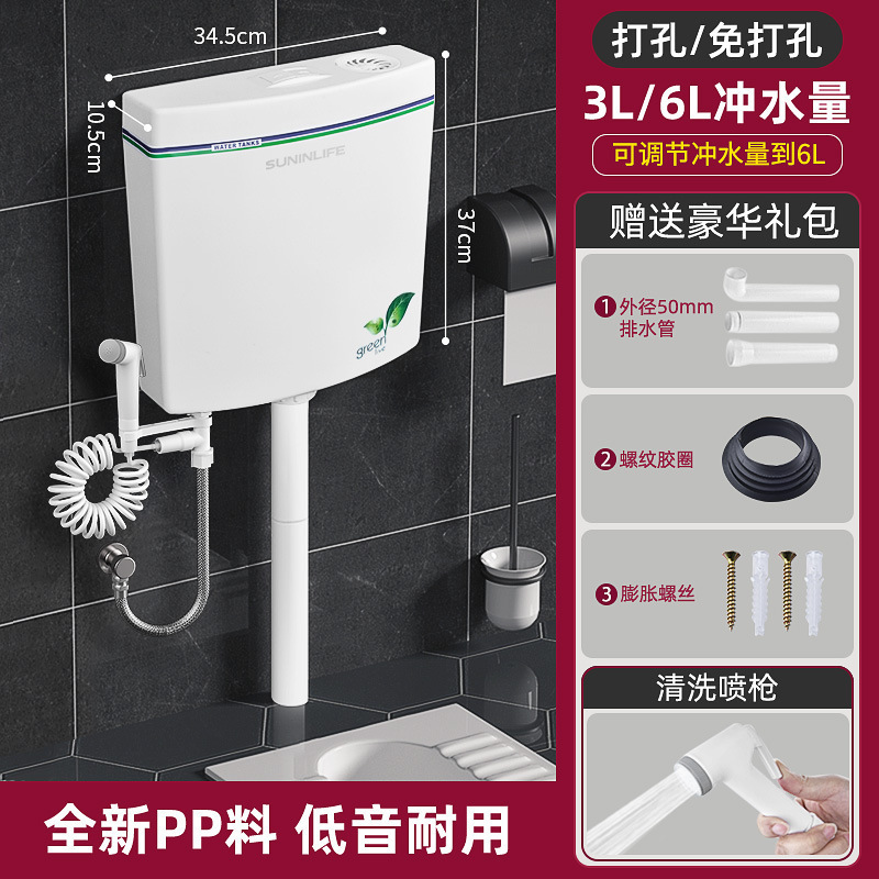 厕所水箱家用节能大冲力抽水卫生间蹲便器冲水水箱全套冲厕所|undefined