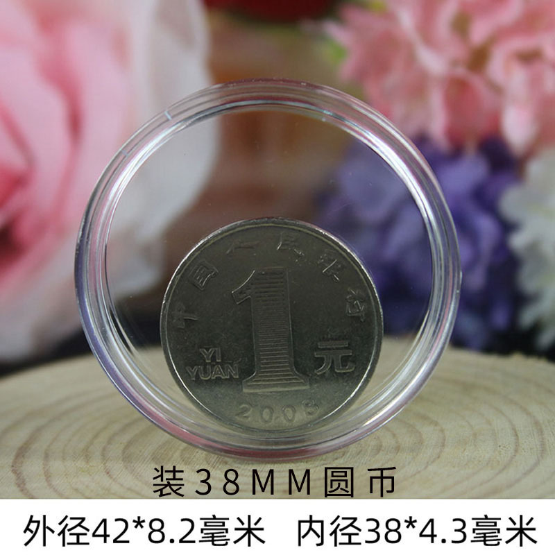 天地蓋コインボックスps全透明プラスチック包装箱記念コインボックス円貨収集箱バッジボックス|undefined