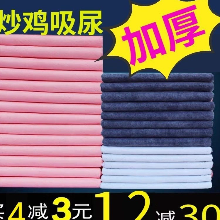 Подгузники для собак бамбуковые подгузники с древесным углем Подгузники для собак туалетные подгузники для собак S 100 штук дезодорант утолщенный