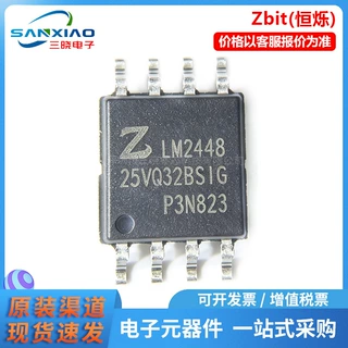 原装正品 恒烁ZB25VQ32BSIG 封装SOP-8 RS-232接口集成电路
