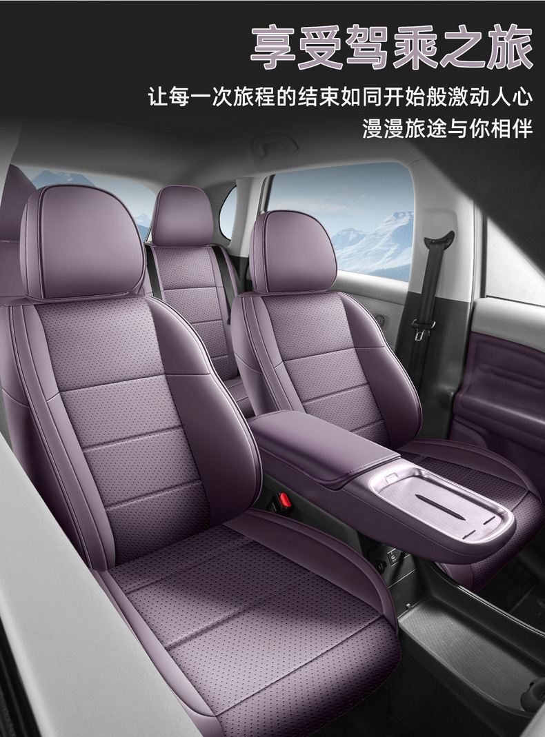 All-Inclusive Leather Seat Cover for Zero Run B10, All-Inclusive Seat Cover for Zero Run B10, All-Inclusive Cushion for Zero Run B10