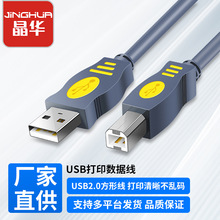 ���AUSB2.0��ӡ��A/B�o���~���ڴ�ӡ�C������USB���~�B�Ӿ����ŭh