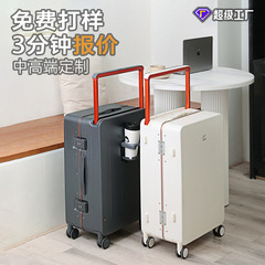铝框登机箱20寸女旅行箱新款宽拉杆跨境拉杆箱批发行李箱打印定制