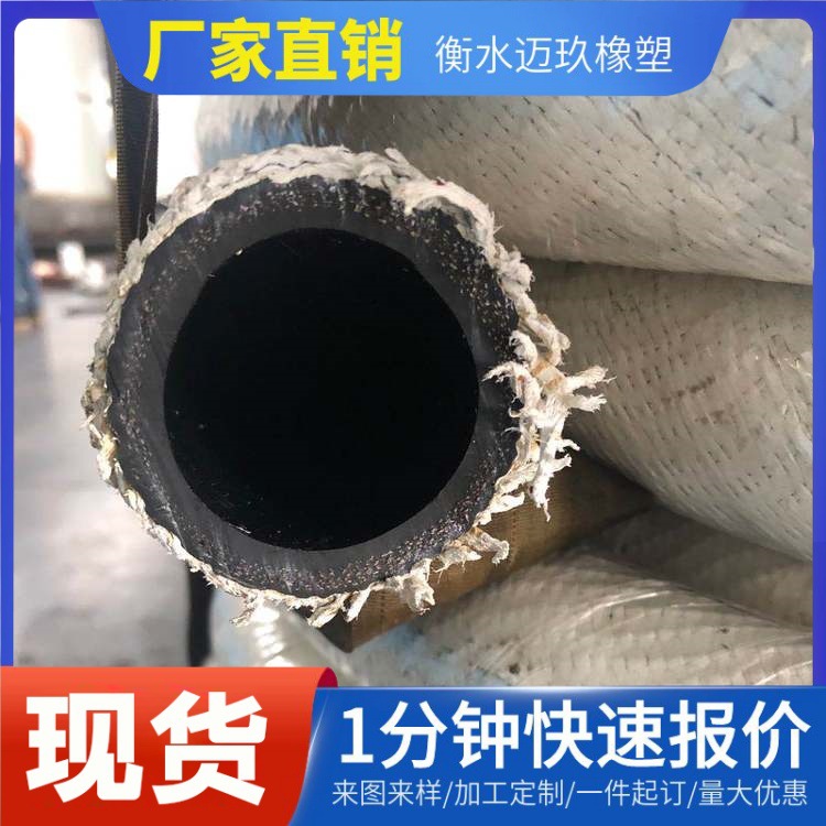 石棉胶管钢厂中频电炉穿水电缆夹布胶管 外包石棉水冷电缆橡胶管