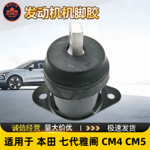 50820-SDA 50820-SDB-A01 ������CM4/CM5/�ߴ��Ÿ󷢶���֧�ܻ���