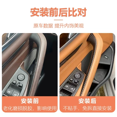 530Li Interior Armrest Protective Cover — Armrest, handle, handle