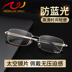 夕日紅老眼鏡男女モデル超軽量ブルーレイ疲労防止ハイビジョン中高年メガネ公式正規品2006