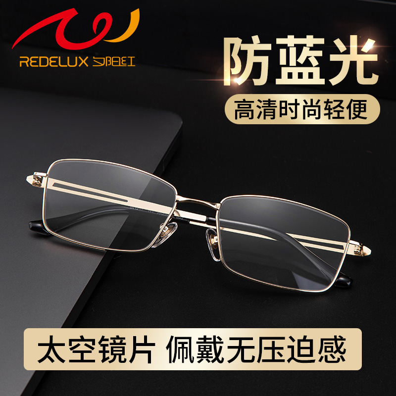 夕日紅老眼鏡男女モデル超軽量ブルーレイ疲労防止ハイビジョン中高年メガネ公式正規品2006|undefined