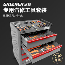 绿林重型工具车维修五金手推箱多功能汽修工具柜子车间专用移动