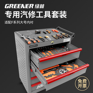 Lvlin heavy-duty tool car repair hardware trolley multi-function auto repair tool cabinet workshop special mobile