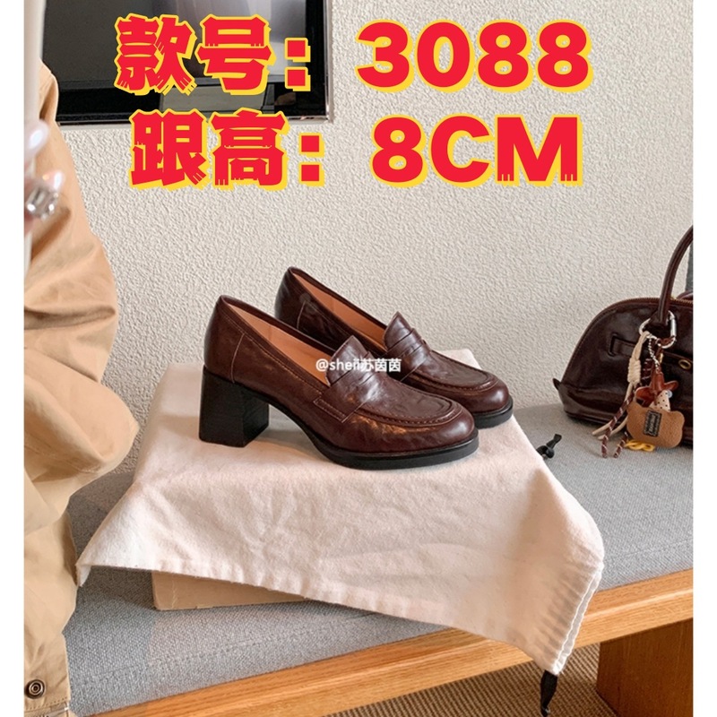 现货~苏茵茵 高智女作家粗跟马皮一脚蹬懒人乐福单鞋女jk小皮鞋|undefined