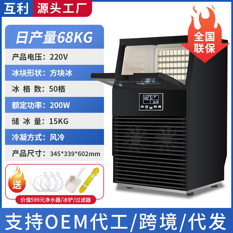 Máquina de hielo comercial máquina de hielo de escamas máquina automática de hielo de gran producción máquina de hielo de nieve máquina de hielo de media luna