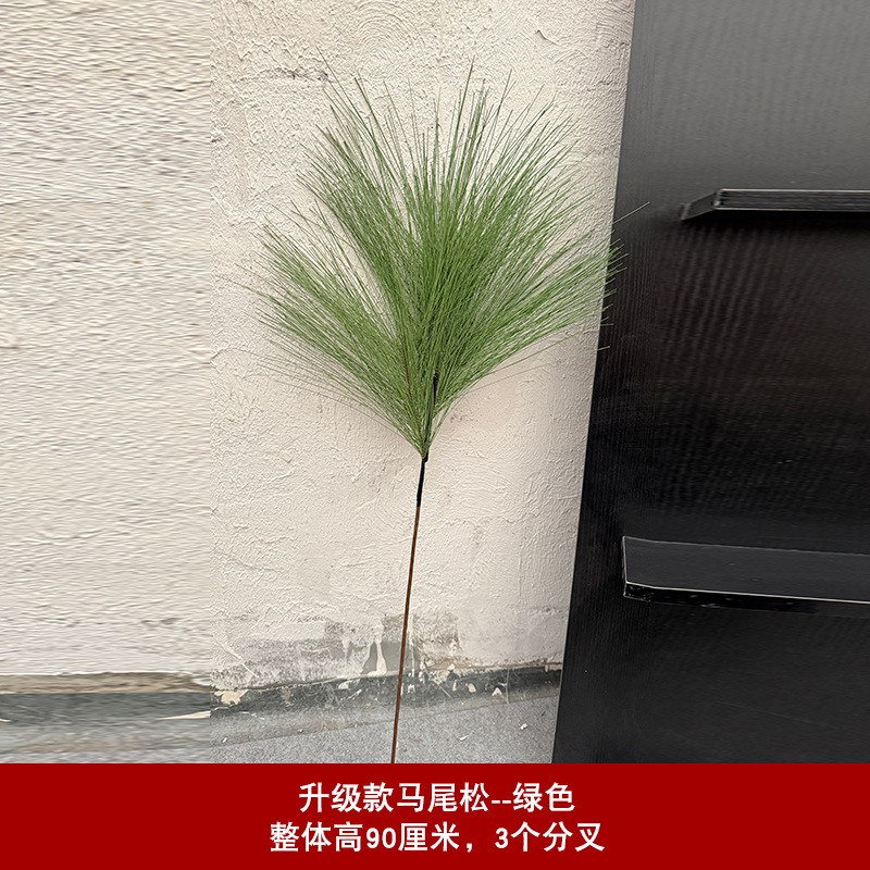 업그레이드된 솔잎 - 녹색