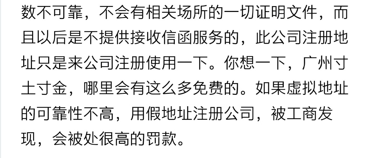 微信图片_20240729152734