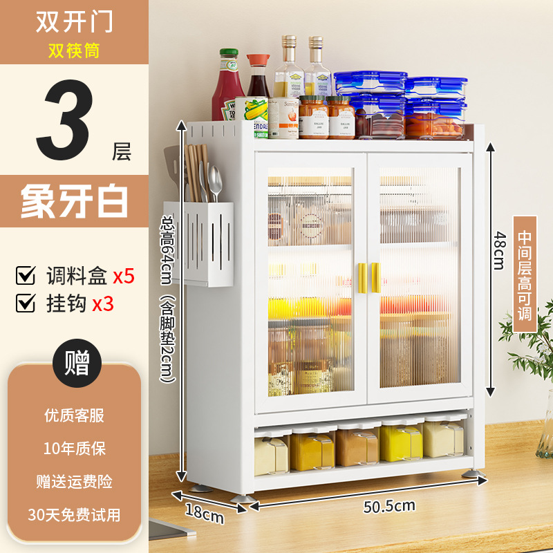 [아이보리화이트] 50.5CM 조리대 양념장(양념박스 5개) + 젓가락통 2개