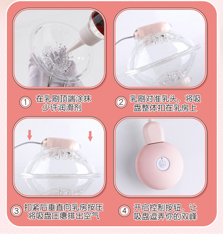 Breast Massager with Remote Control, Rechargeable TPE and ABS Adult Wellness Device — detail image 19