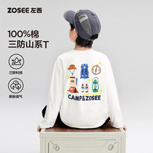 ����ͯ�b��ͯ��ɫT���L�䃺ͯ�������޴���2026�¿��к���ͯ���