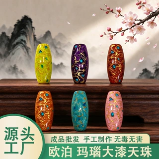 东叙玛瑙大漆文玩天珠大漆珠 礼赠时尚爆款单品 珠宝店同款
