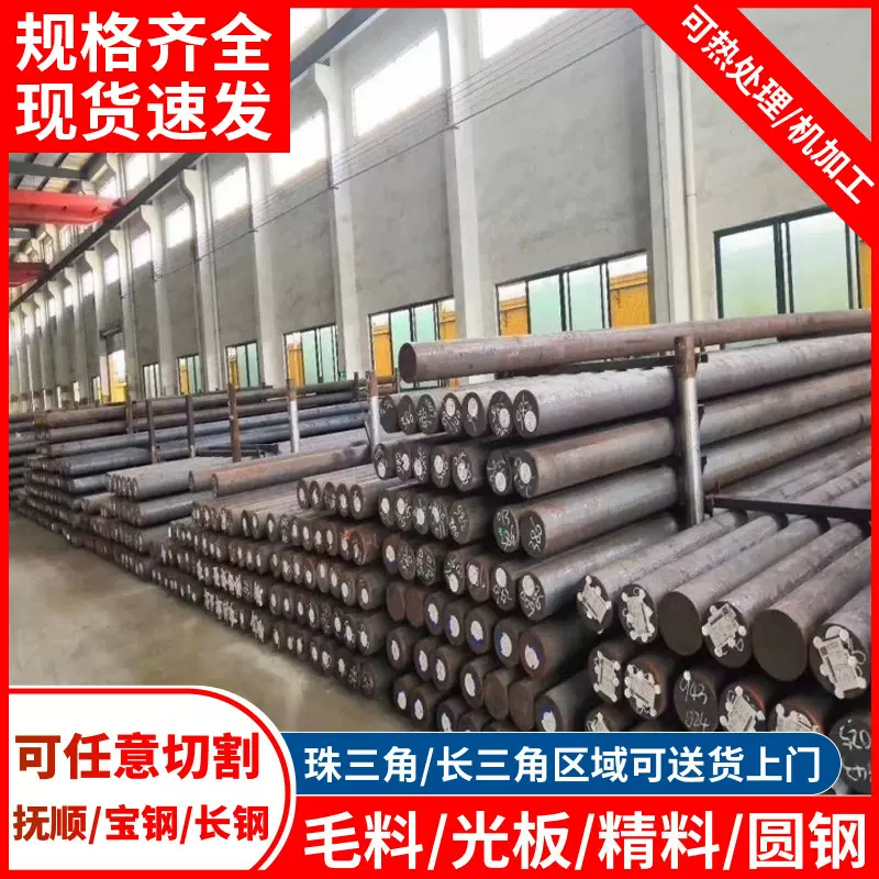 厂家批发GCr15轴承钢圆钢CR12钢板SUJ2轴承钢淬火硬料厂可机加工