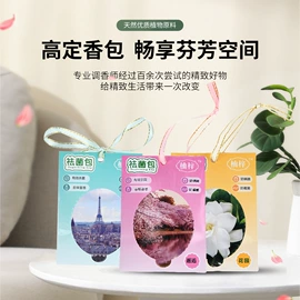 抹布、百洁布;衣钩/挂钩;收纳盒