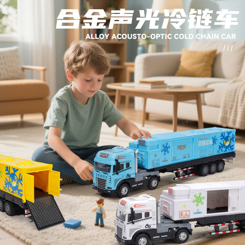 Alloy Refrigerated Container Truck Kidsren's Toy Large Artificial Cold Chain Container Transport Truck Model Boy Gift