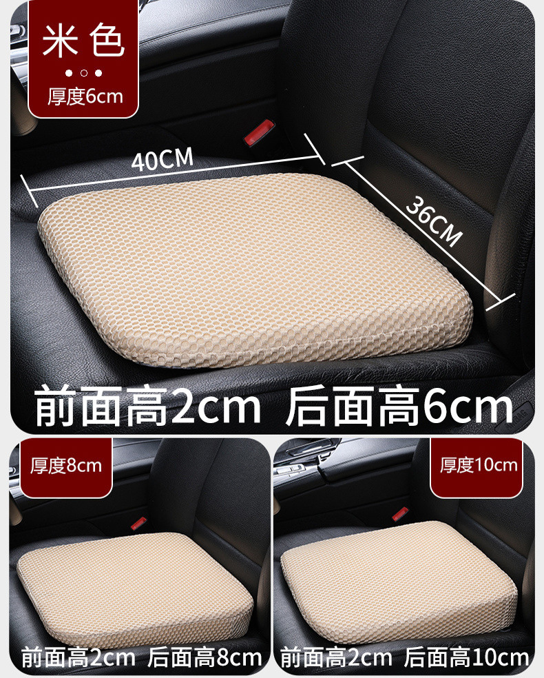 Wholesale Car Booster Seat Cushion for Learning to Drive, Height-Increasing Slanted Single Seat Cushion for Female Drivers, Summer Backrest Cushion