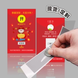 纸类标签;纸类印刷;卡贴