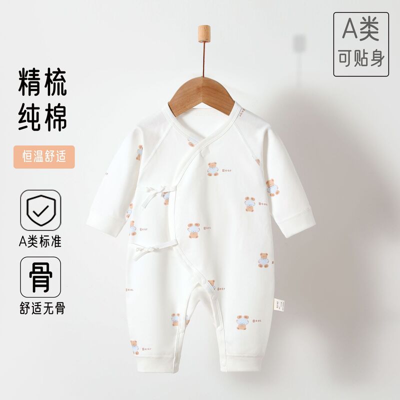 Newborn Four-Season Butterfly Clothes, Baby Clothes, Four-Season Pure Cotton Boneless Robes, Baby Jumpsuits, Newborn Monk Clothes Newborn Four-Season Butterfly Clothes, Baby Clothes, Four-Season Pure Cotton Boneless Robes, Baby Jumpsuits, Newborn Monk Clothes