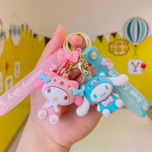 卡通库洛米公仔钥匙链可爱美乐蒂汽车钥匙挂件书包挂饰情侣钥匙扣
